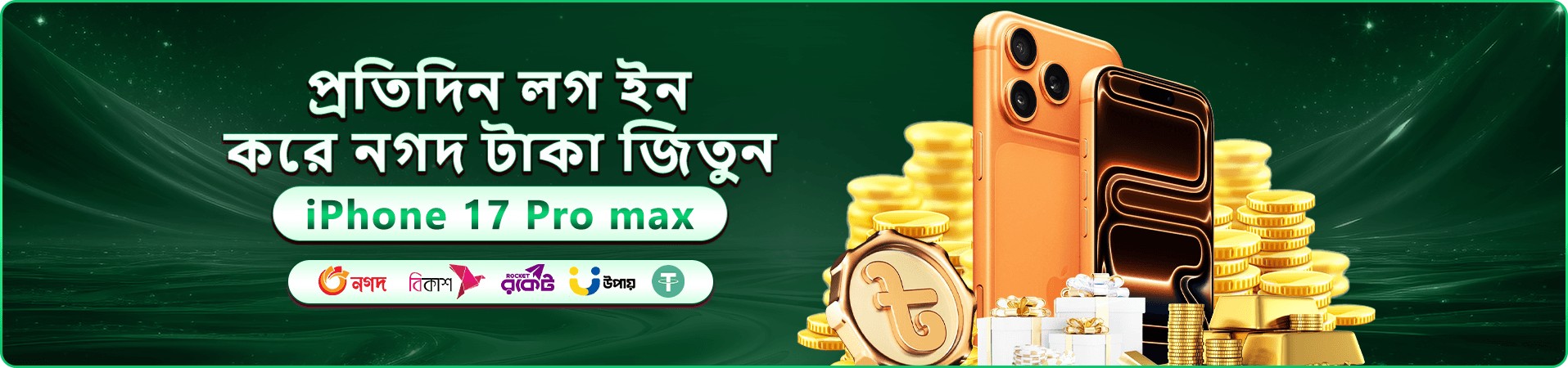 ku9 apk ডাউনলোড ক্যাসিনো ব্যানার
