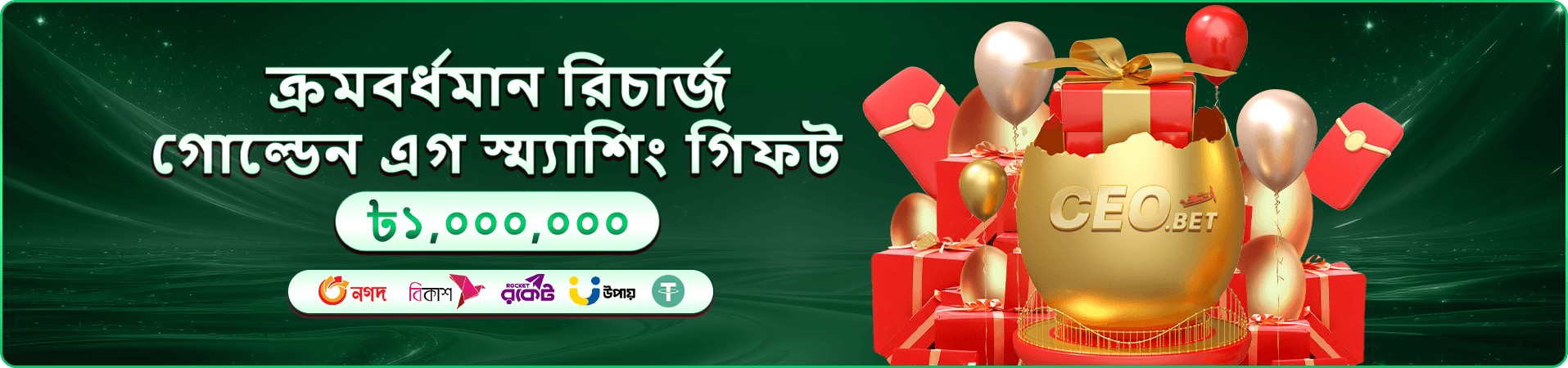 ku9 apk টিপস ব্যানার
