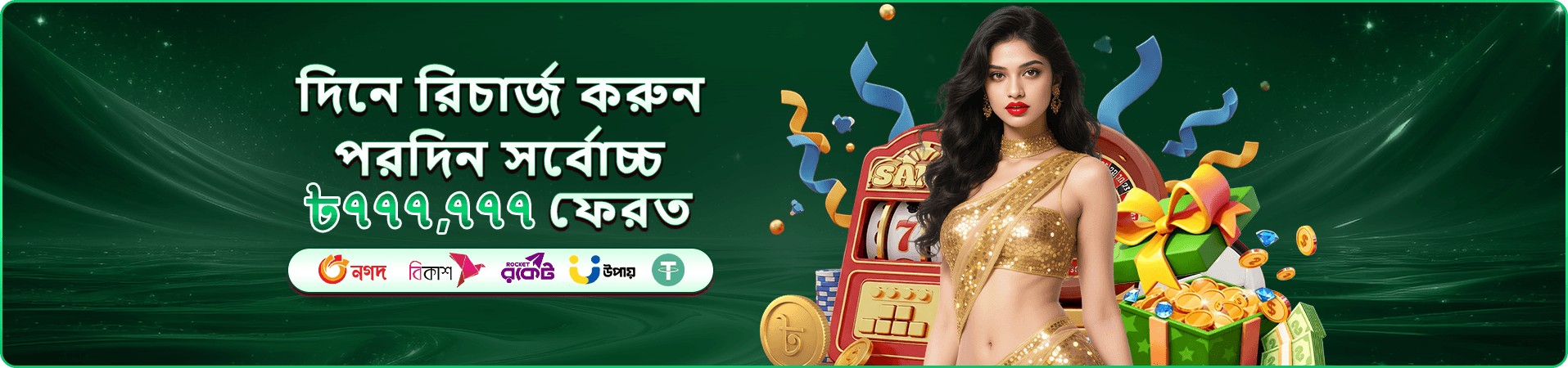 ku9 apk how to play banner